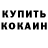 КЕТАМИН ketamine Dark BrawlerYT
