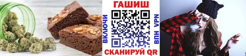 где купить Игарка Cannafood марихуана