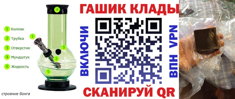 купить   Игарка  Гашиш ice o lator 