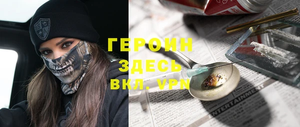 кокаин перу Белоозёрский