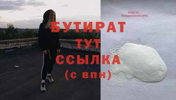 марки lsd Балахна