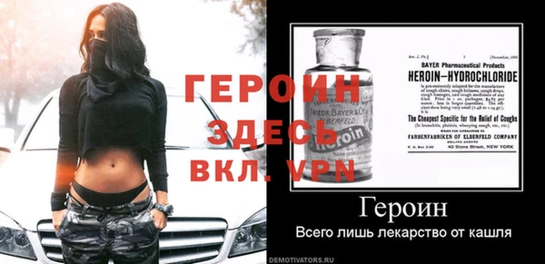 хмурый Баксан