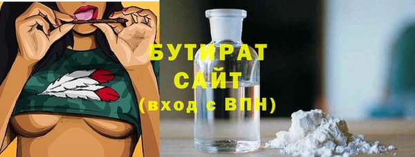 марки lsd Балахна