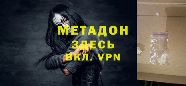 кокаин перу Белоозёрский
