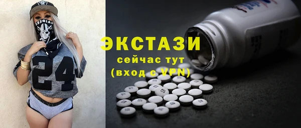 марки lsd Балахна