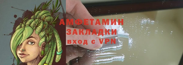 марки lsd Балахна