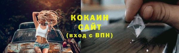 хмурый Баксан