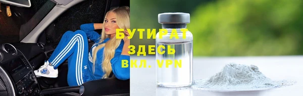 хмурый Баксан