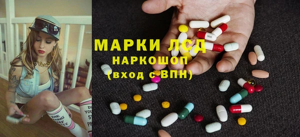 крисы Богородск