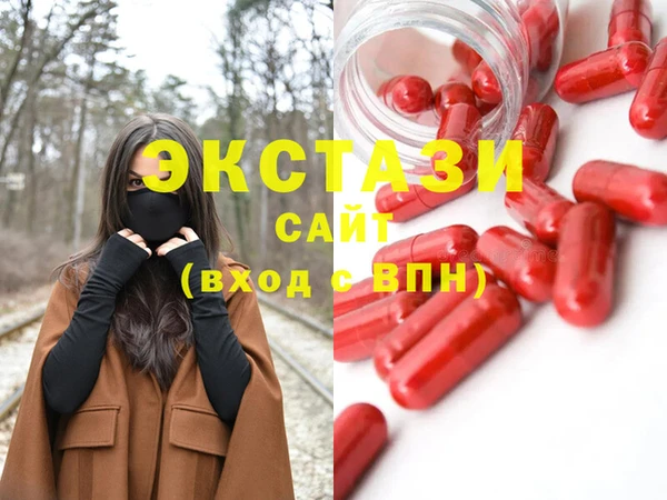 марки lsd Балахна