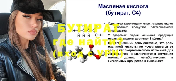 марки lsd Балахна