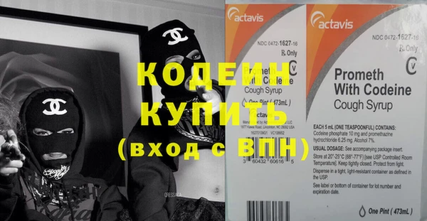 хмурый Баксан
