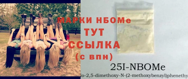 марки lsd Балахна