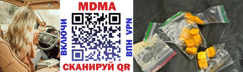 МДМА молли  blacksprut как войти  Игарка 