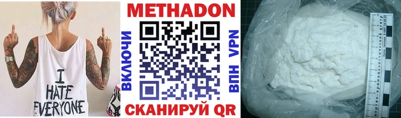 закладки  Игарка  Метадон белоснежный 