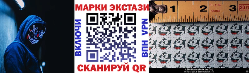 Наркотические марки 1,8мг  дарнет шоп  Игарка 
