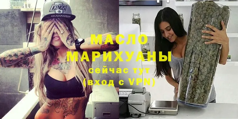 где купить наркоту  Игарка  ТГК гашишное масло 